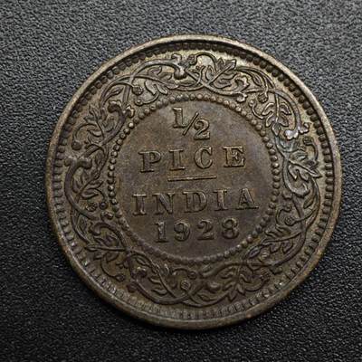【淘币小摊】限时拍第八百六十拍  老铜币场  满百包邮可预留两周  周一统一发货  - 印度1928年乔治五世1/2派沙铜币