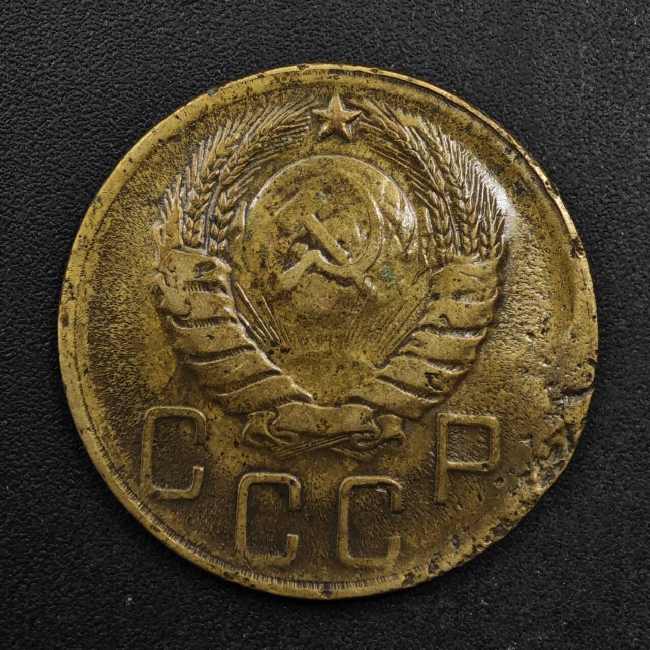 【淘币小摊】限时拍第八百五十八拍  散币场  满百包邮可预留两周  周一统一发货  苏联1940年5戈比铜币