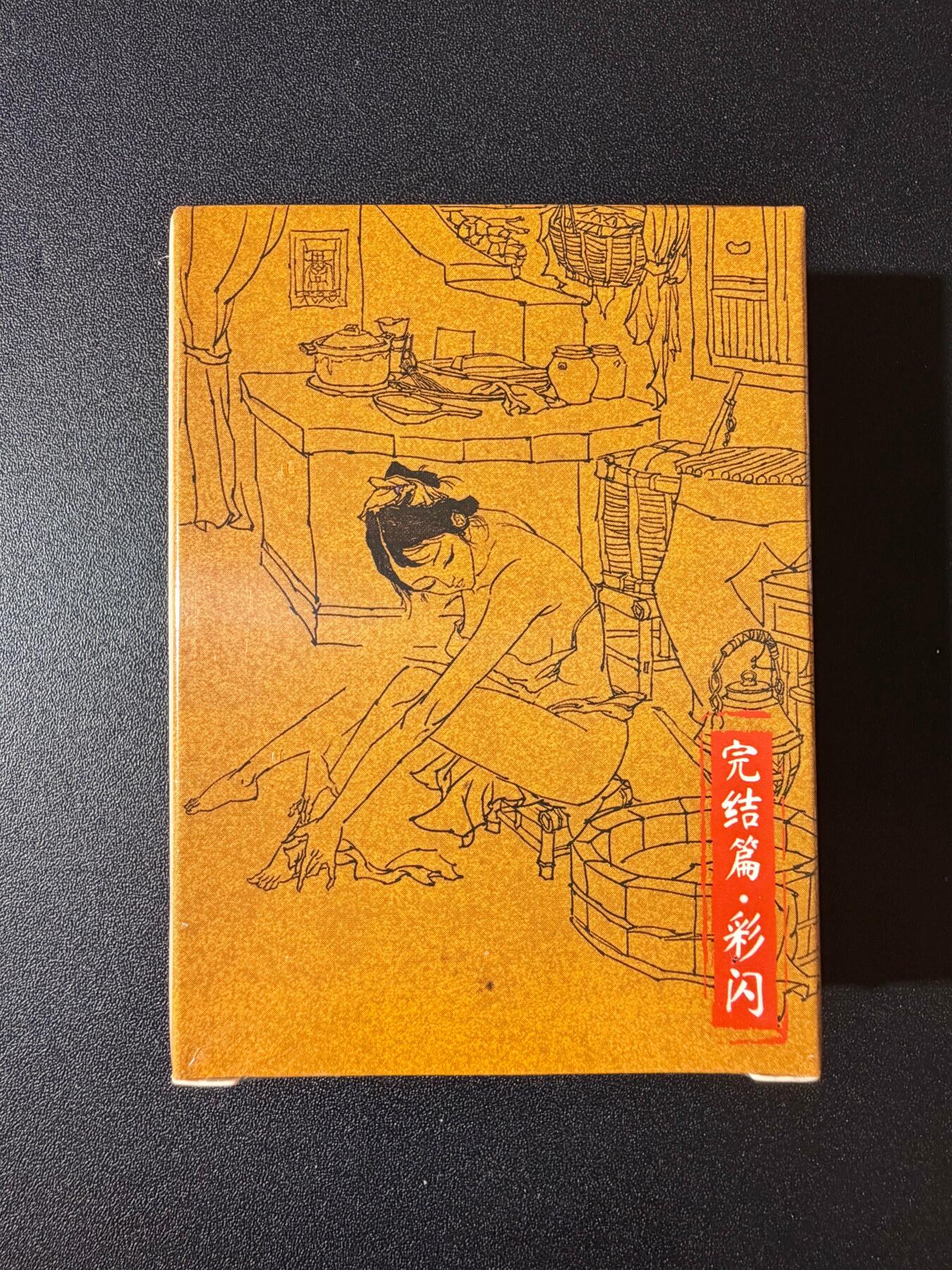NO.23 好又多金牌大场，年前倒数第2期！每周一站式配齐，方便凑单！（周6晚8点截拍，卖家送拍0抽成！） 【套卡】超吉梦 金瓶梅 完结弹 彩闪套 全新未拆