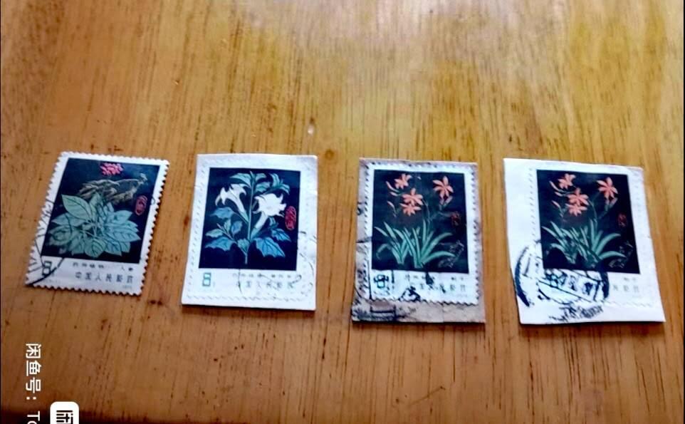 $宁静致远$ 2026年2月中国邮票拍卖