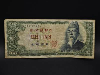 【淘币小摊】实时拍第八百五十九拍   无佣金福利纸币场   满百包邮可预留二周 每周一统一发货   - 韩国100元纸币【有折】