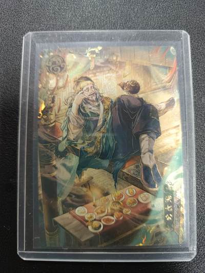 天玑星卡拍第167期《2.2周一截拍》持续收拍收评中 满赠卡需备注 - 卡游 射雕英雄传 洪七公 幻彩折光 一张