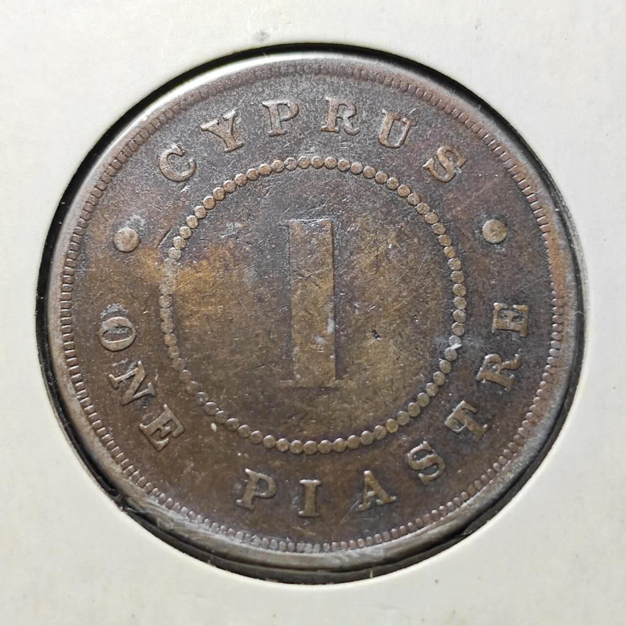 KK钱币收藏小铺  第398期 百期特拍（四拍之二） 2月预留时间 周末发货 1896 英属塞浦路斯 1皮阿斯特铜币 KM#3.2 大热门地区 发行量54000 维多利亚头像 