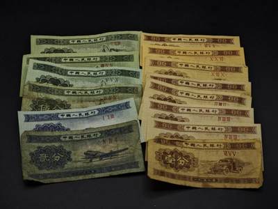 【淘币小摊】实时拍第八百五十九拍   无佣金福利纸币场   满百包邮可预留二周 每周一统一发货   - 二版壹分贰分伍分纸币14张【有折】