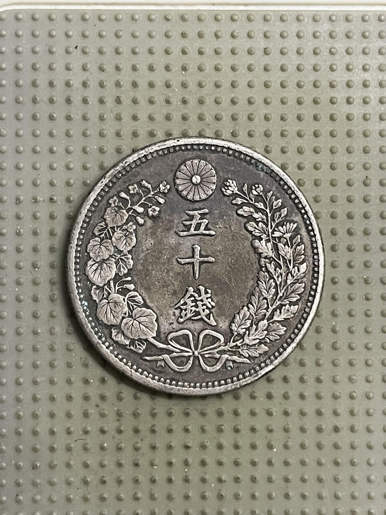 2026年第20场各国散币拍卖（总第170场）