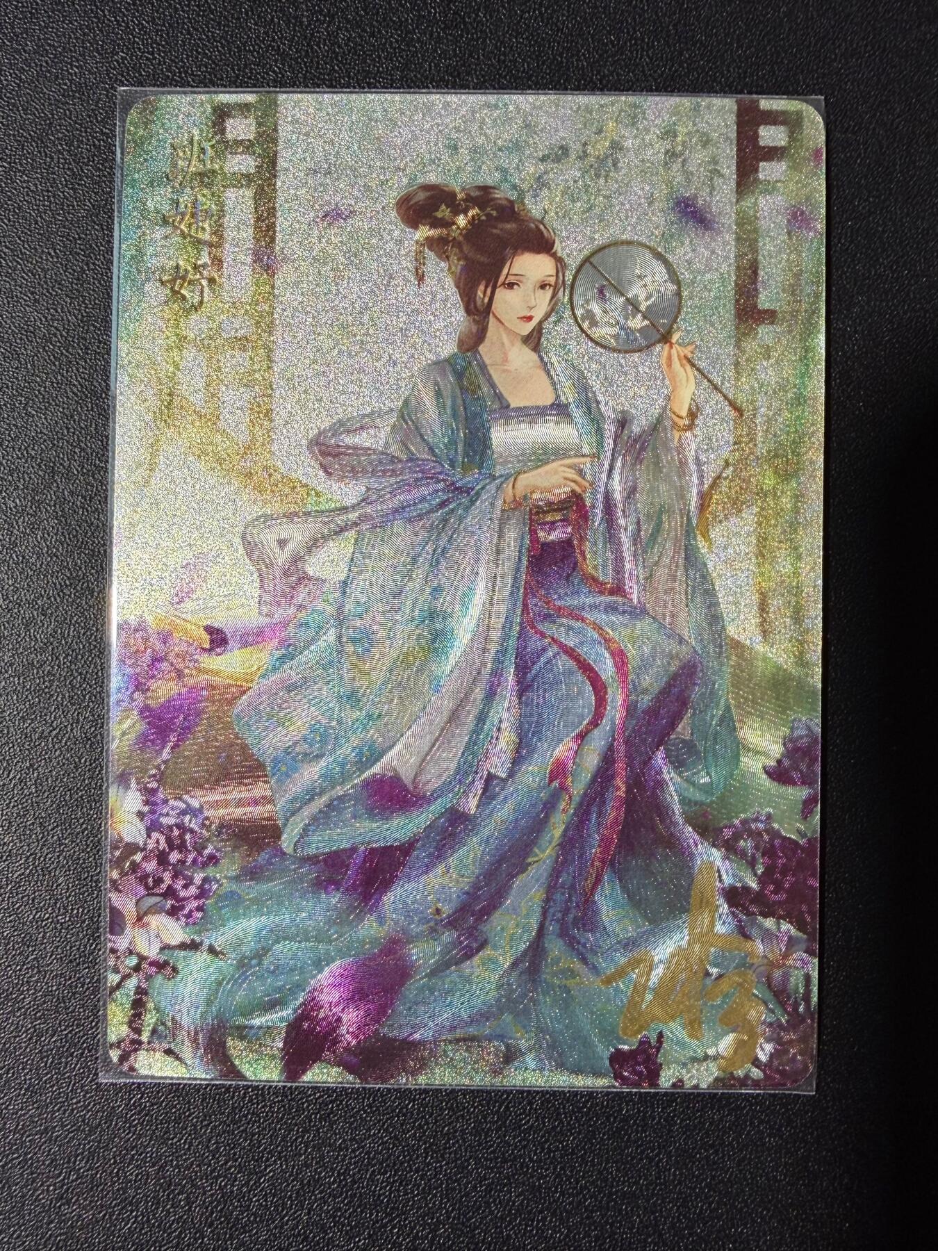 NO.23 好又多金牌大场，年前倒数第2期！每周一站式配齐，方便凑单！（周6晚8点截拍，卖家送拍0抽成！） 【亲签卡】焱卡 解语花 玲姐亲签 班婕妤 粗闪