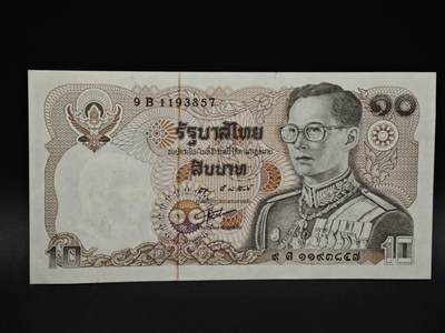 【淘币小摊】实时拍第八百五十九拍   无佣金福利纸币场   满百包邮可预留二周 每周一统一发货   - 泰国10泰铢纸币