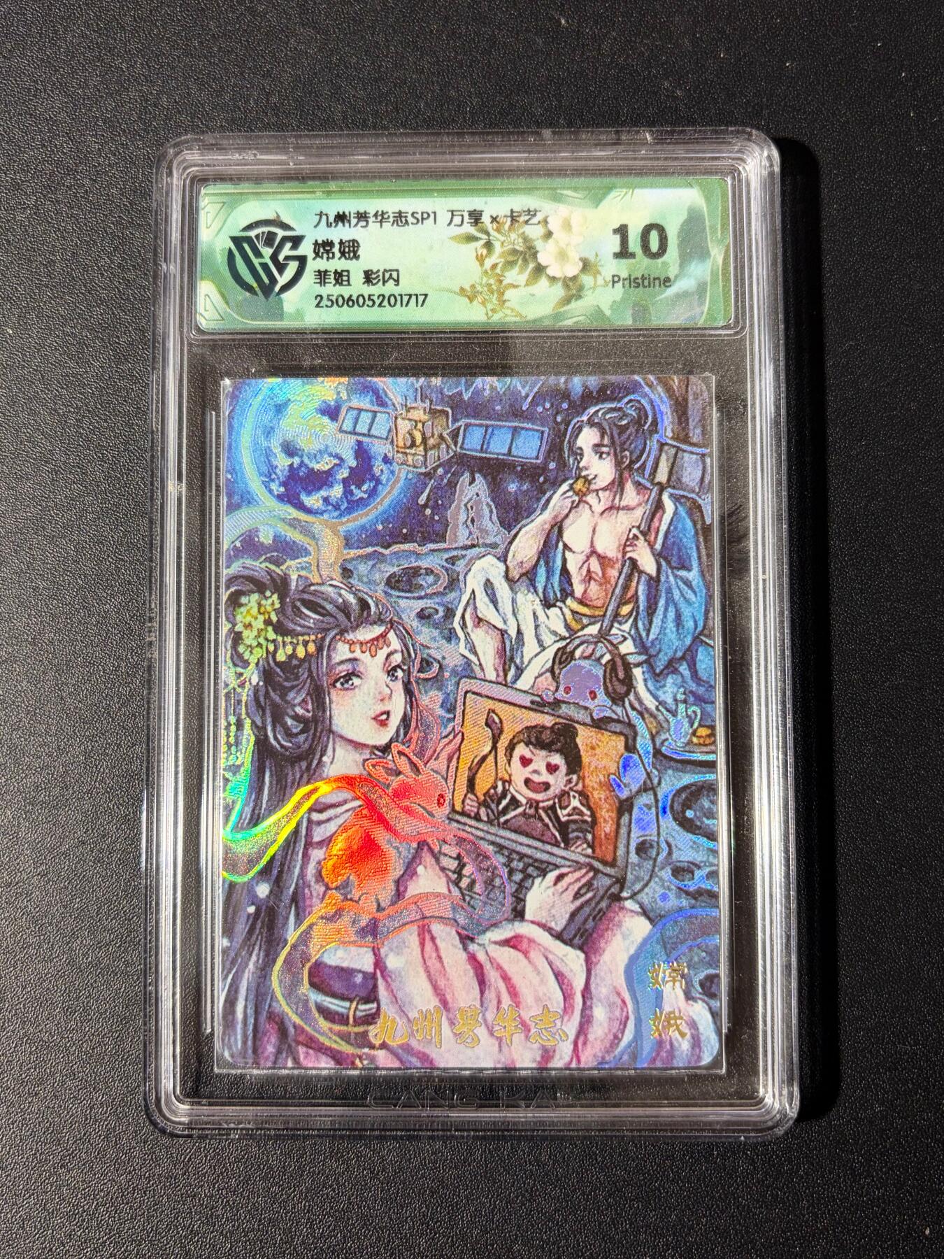 NO.23 好又多金牌大场，年前倒数第2期！每周一站式配齐，方便凑单！（周6晚8点截拍，卖家送拍0抽成！） 万享 芳华志 菲姐 嫦娥 彩闪 10P