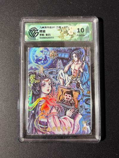 NO.23 好又多金牌大场，年前倒数第2期！每周一站式配齐，方便凑单！（周6晚8点截拍，卖家送拍0抽成！） - 万享 芳华志 菲姐 嫦娥 彩闪 10P