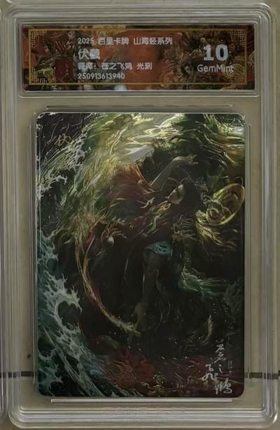 NO.23 好又多金牌大场，年前倒数第2期！每周一站式配齐，方便凑单！（周6晚8点截拍，卖家送拍0抽成！） - 百里 山海经 苍之飞鸿 伏羲 光刻 10G