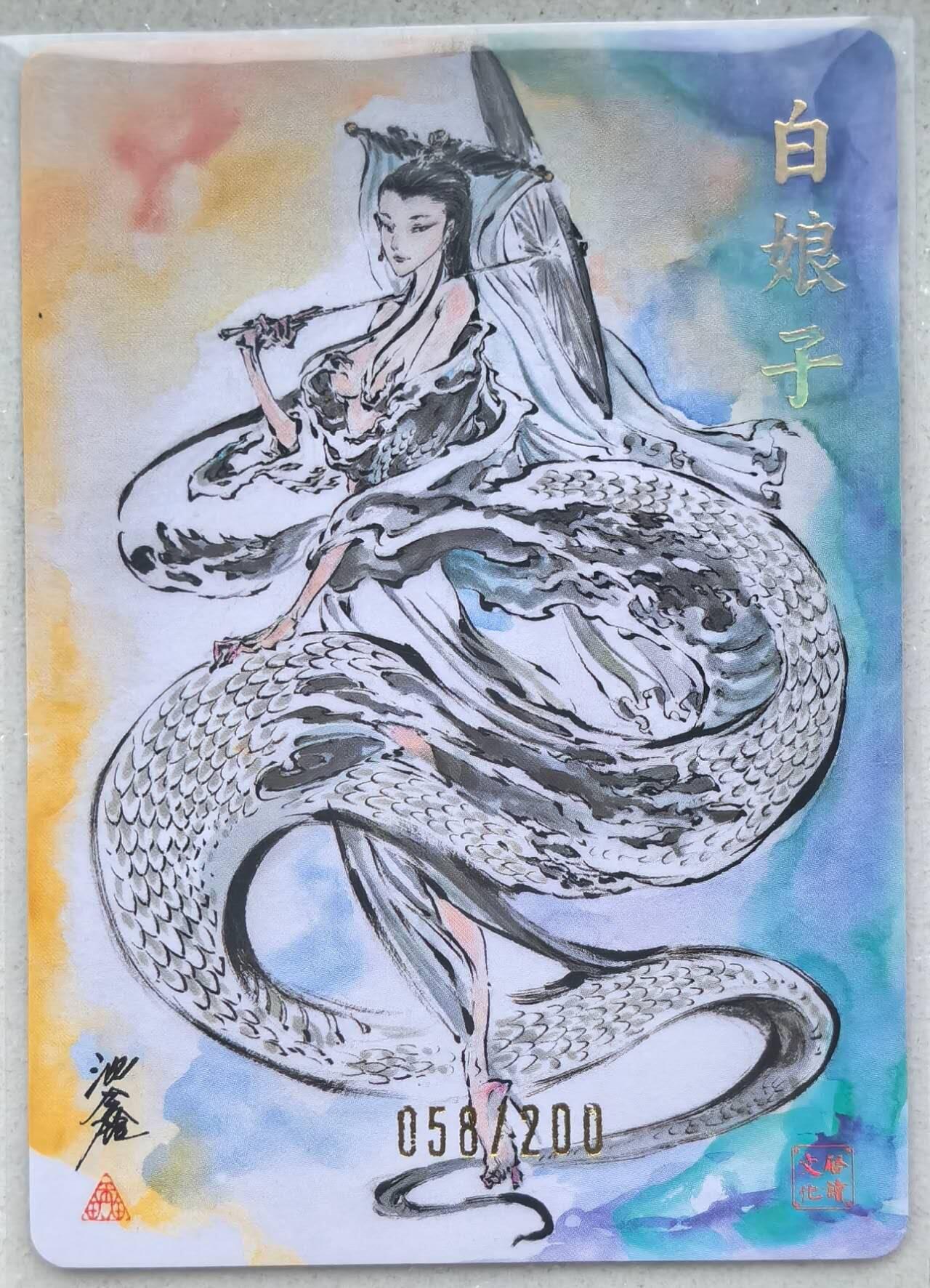 亡灵潮玩 马年第二场 2月3日 晚8点截拍