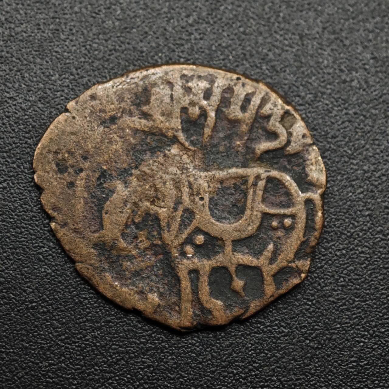 【淘币小摊】限时拍第八百六十拍  老铜币场  满百包邮可预留两周  周一统一发货  印度狮子大象老铜币