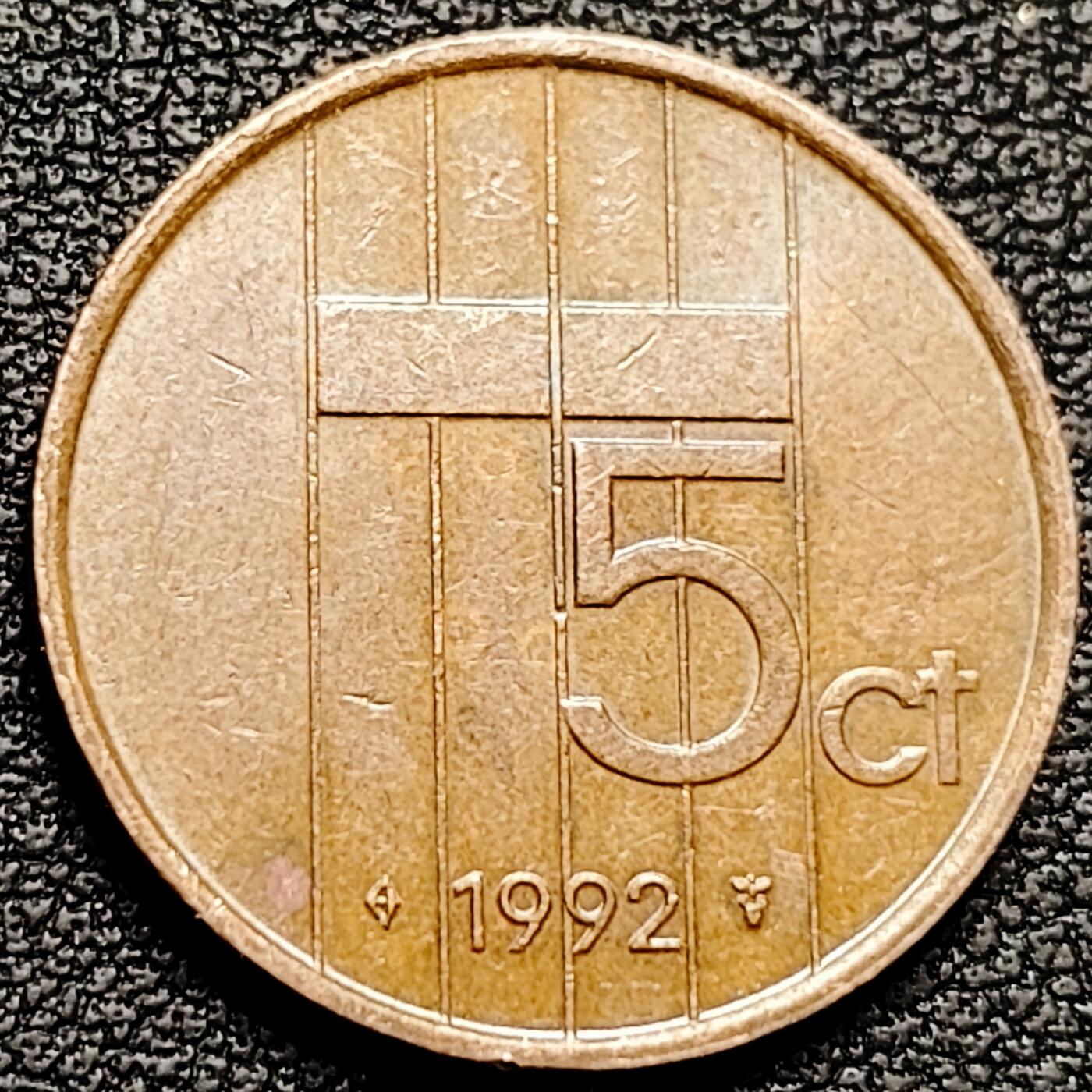 泉币菌-第180场- 精品福利场 1992 荷兰5分 贝娅特丽克丝女王21mm