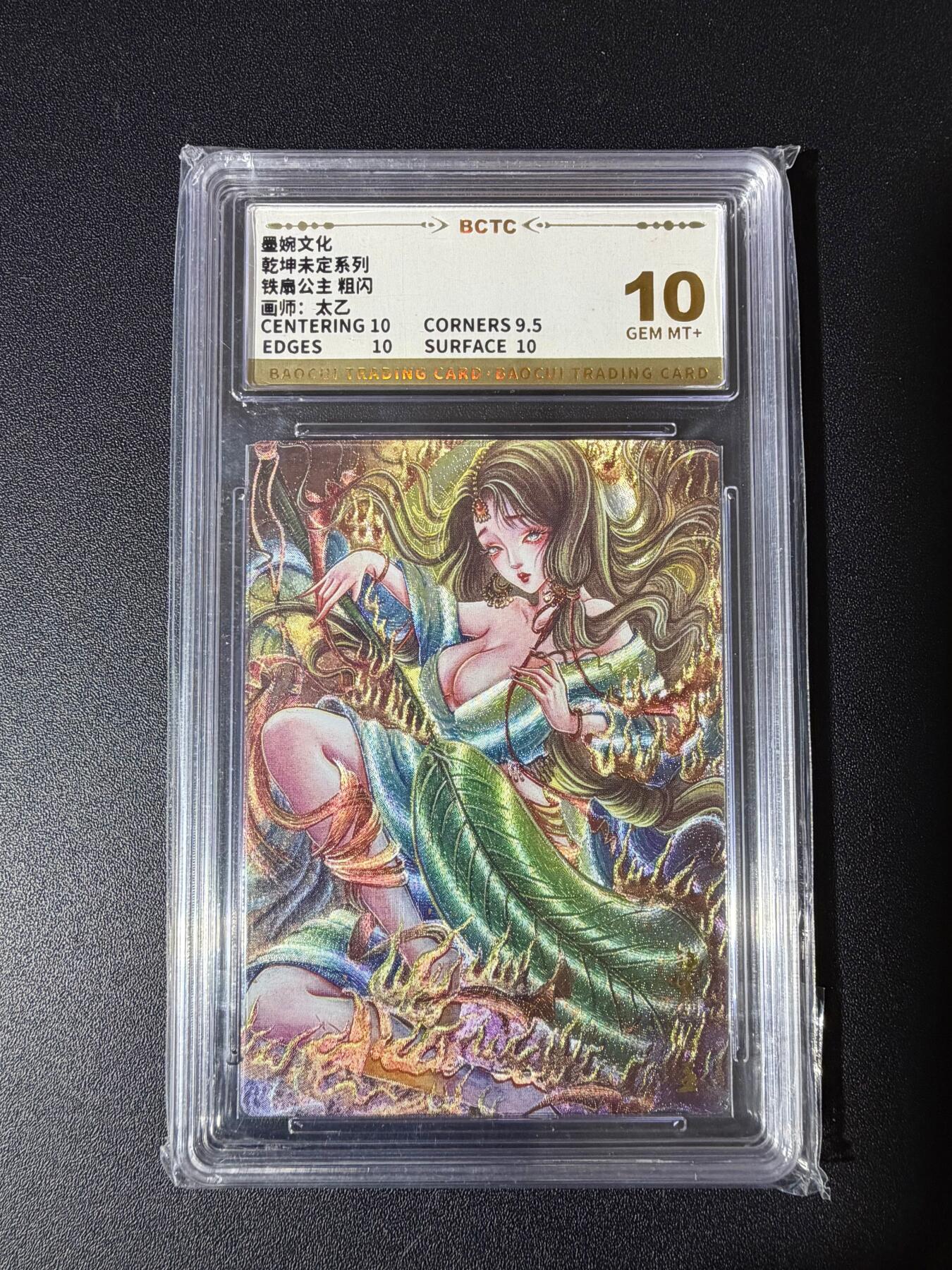 NO.23 好又多金牌大场，年前倒数第2期！每周一站式配齐，方便凑单！（周6晚8点截拍，卖家送拍0抽成！） 墨婉 太乙 铁扇公主 粗闪 10G+