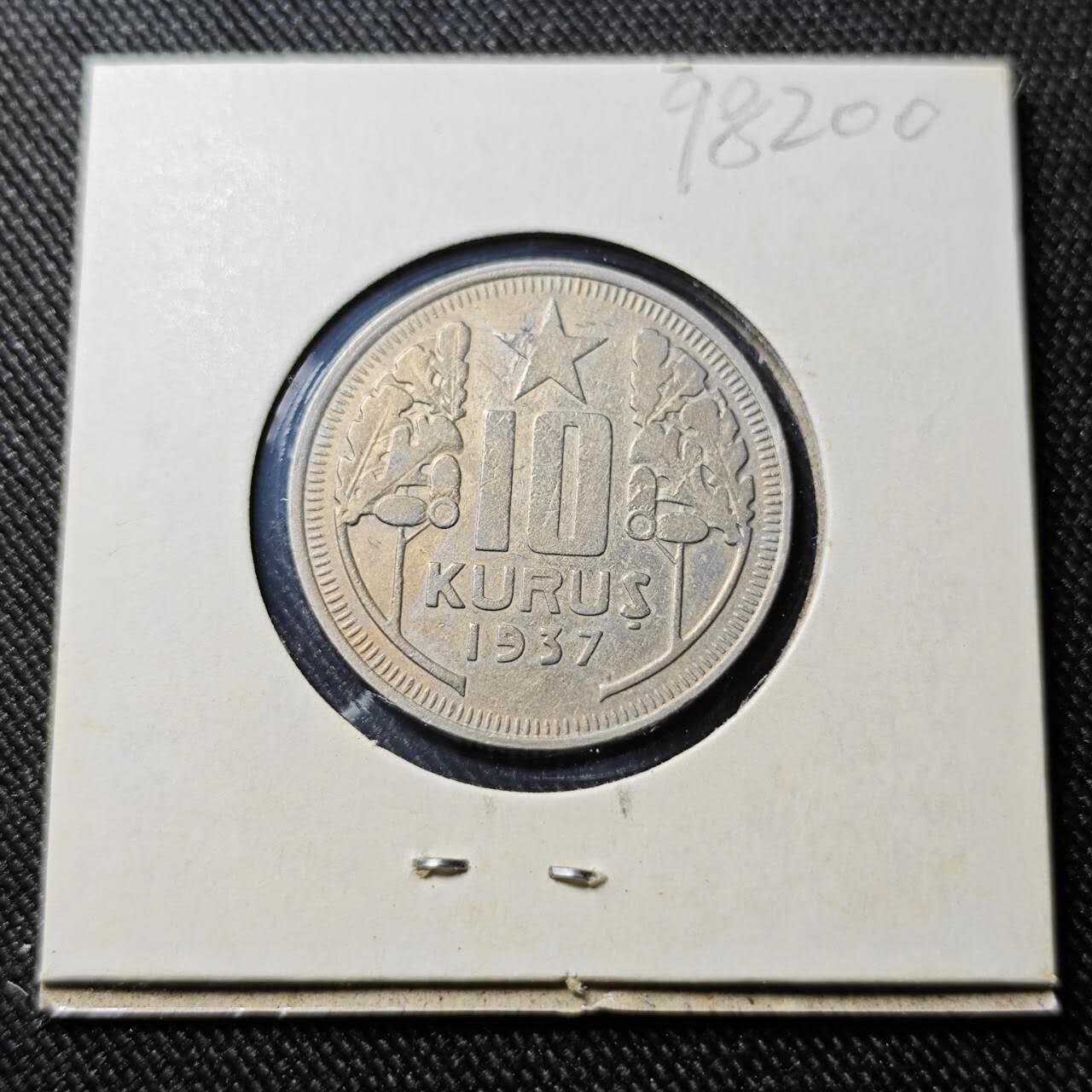 KK钱币收藏小铺  第398期 百期特拍（四拍之二） 2月预留时间 周末发货  1937土耳其10库鲁镍币