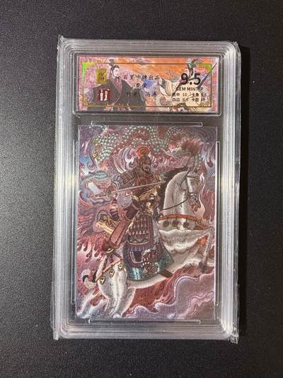 NO.23 好又多金牌大场，年前倒数第2期！每周一站式配齐，方便凑单！（周6晚8点截拍，卖家送拍0抽成！） - 百里 千古风流 冯涛 柴荣 粗闪 9.5G/P