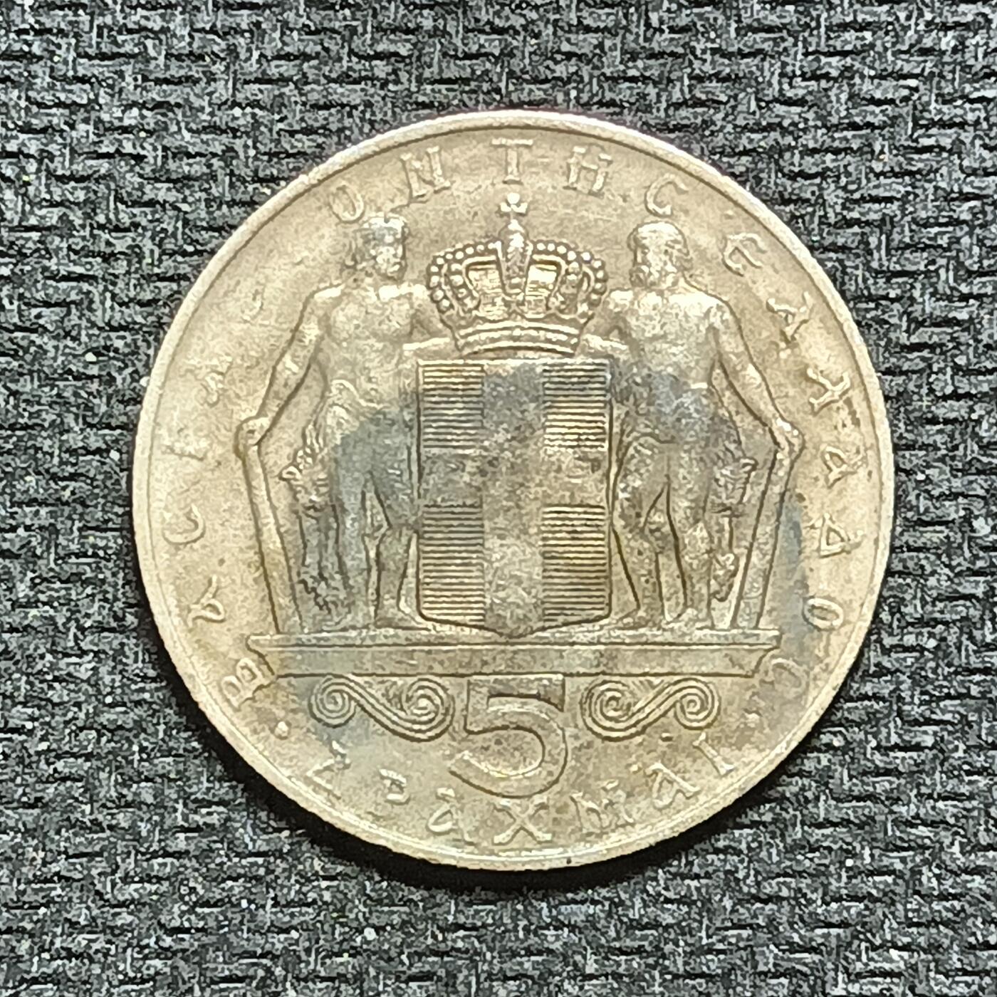 逸泉钱币2026B世界钱币纪念币纸币第八组B831-1230 1033希腊5德拉克马