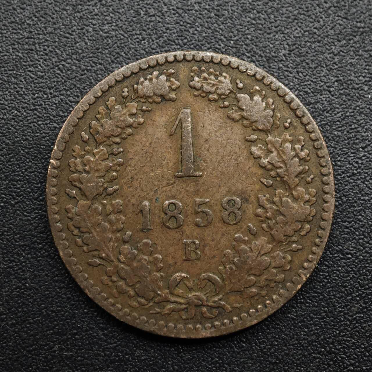 【淘币小摊】限时拍第八百六十拍  老铜币场  满百包邮可预留两周  周一统一发货  奥地利1858年1克鲁泽铜币