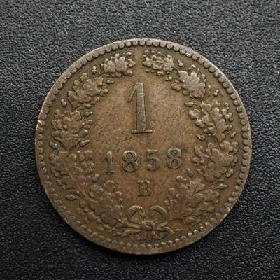 【淘币小摊】限时拍第八百六十拍  老铜币场  满百包邮可预留两周  周一统一发货  - 奥地利1858年1克鲁泽铜币