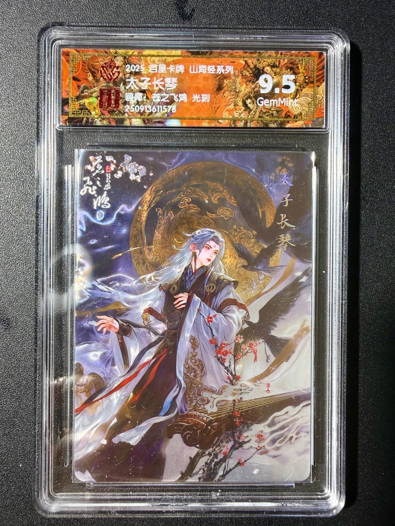 NO.23 好又多金牌大场，年前倒数第2期！每周一站式配齐，方便凑单！（周6晚8点截拍，卖家送拍0抽成！） 百里 山海经 苍之飞鸿 太子长琴 光刻 9.5G