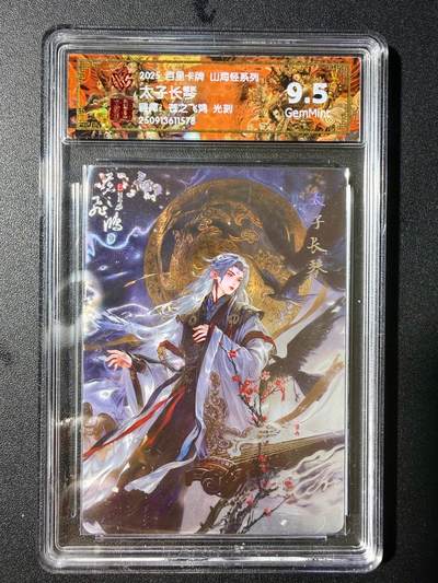 NO.23 好又多金牌大场，年前倒数第2期！每周一站式配齐，方便凑单！（周6晚8点截拍，卖家送拍0抽成！） - 百里 山海经 苍之飞鸿 太子长琴 光刻 9.5G