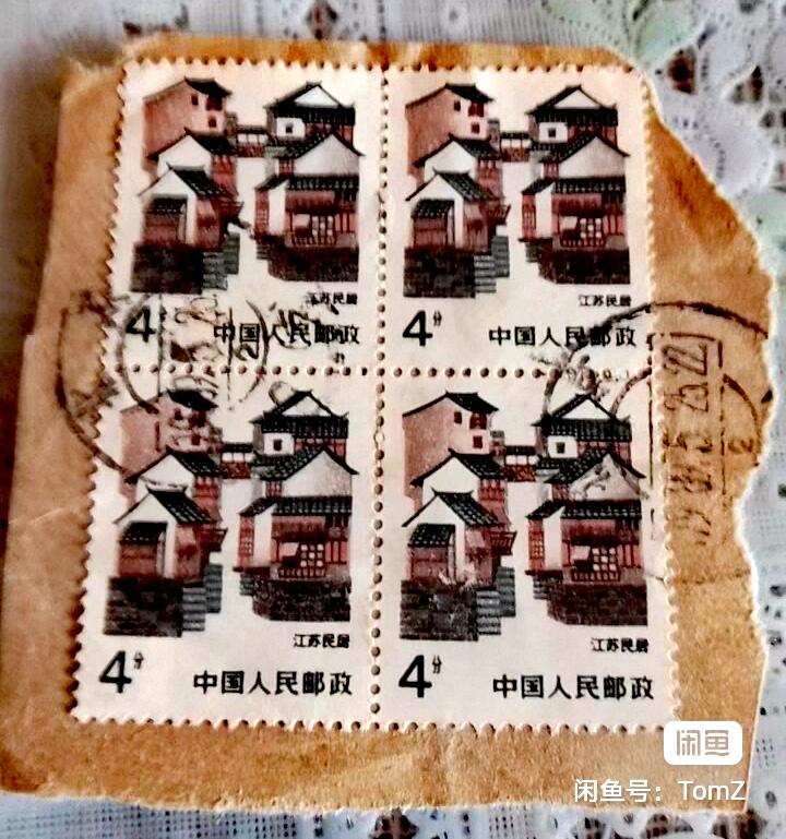 $宁静致远$ 2026年2月中国邮票拍卖