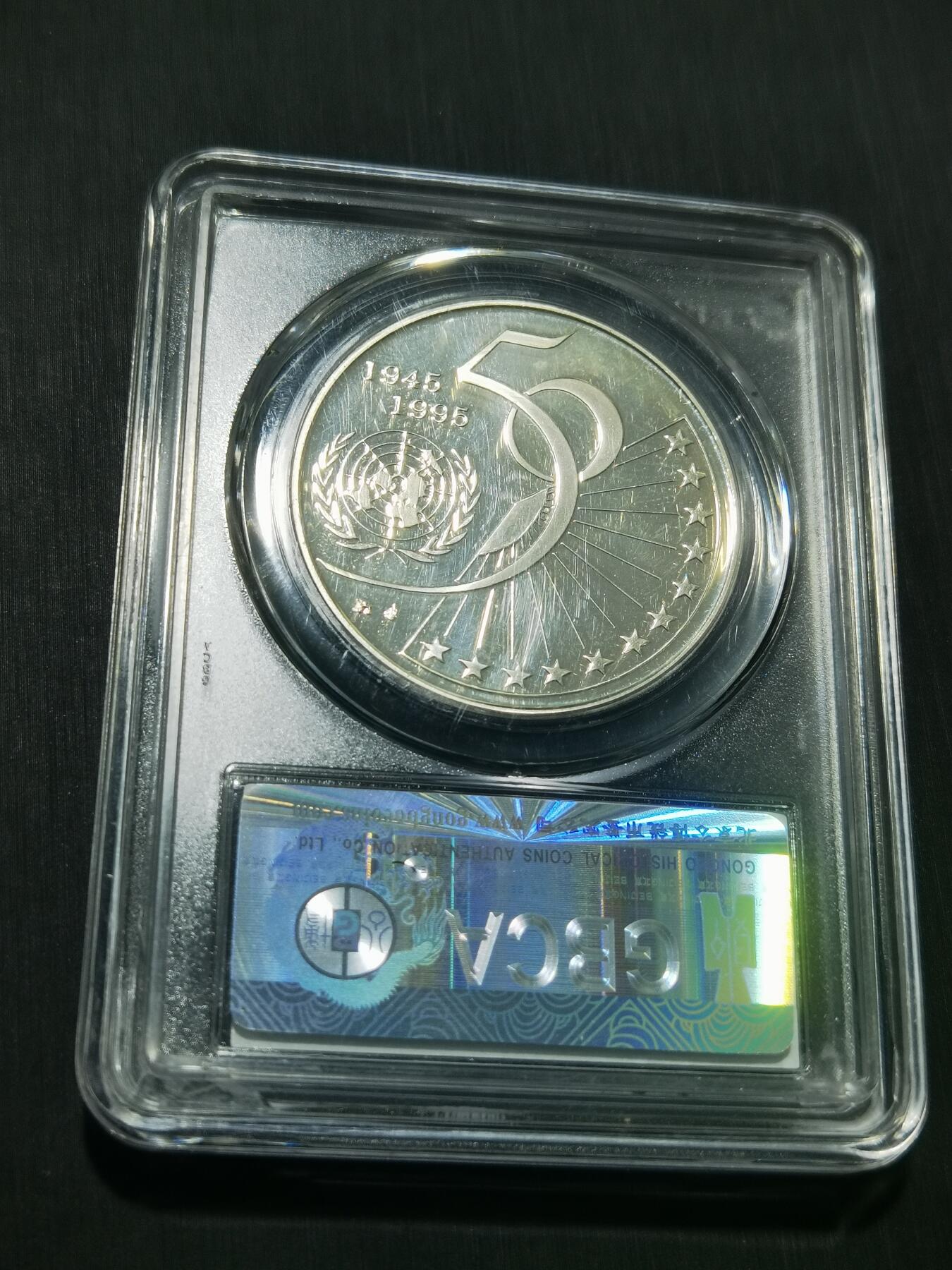 天下钱庄专场欢迎参拍 比利时5ECU银币