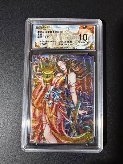 NO.23 好又多金牌大场，年前倒数第2期！每周一站式配齐，方便凑单！（周6晚8点截拍，卖家送拍0抽成！） - 墨婉 太乙 孟婆 粗闪 10G+