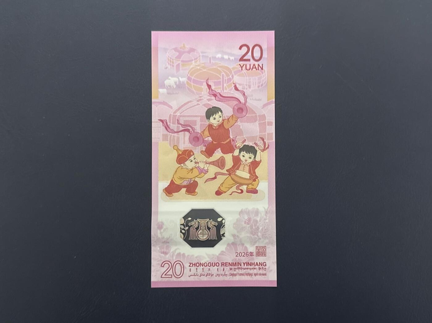 （自动截拍）PMG评级民国纸币专拍第20260201期，全场包邮