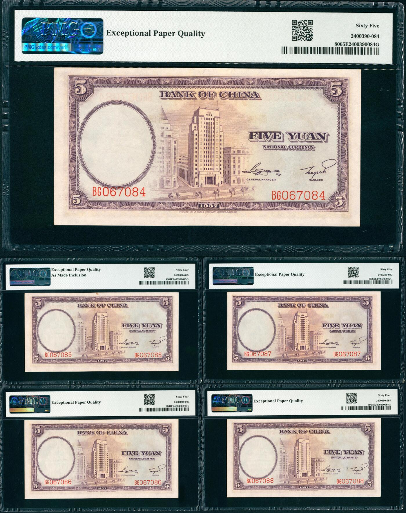 上海炎玺拍卖 玺纳祥瑞 民国二十六年中国银行伍圆连号一组5枚 PMG 65 EPQ
PMG 64 EPQ