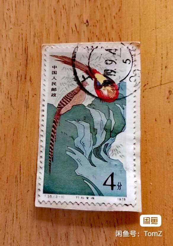 $宁静致远$ 2026年2月中国邮票拍卖