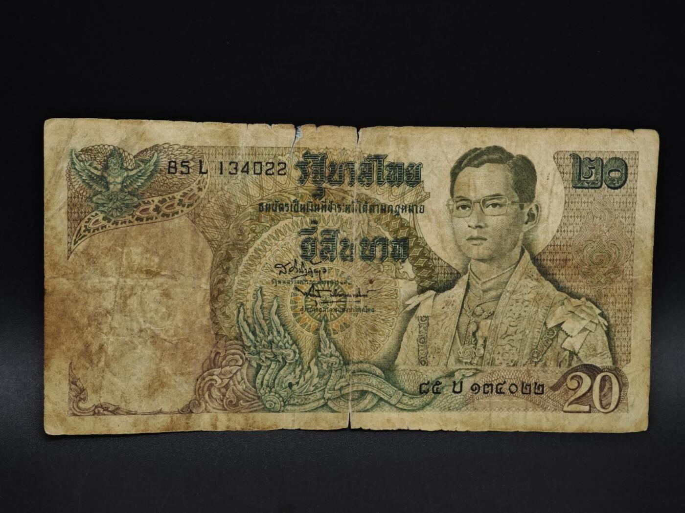 【淘币小摊】实时拍第八百五十九拍   无佣金福利纸币场   满百包邮可预留二周 每周一统一发货   泰国20泰铢纸币【有折】