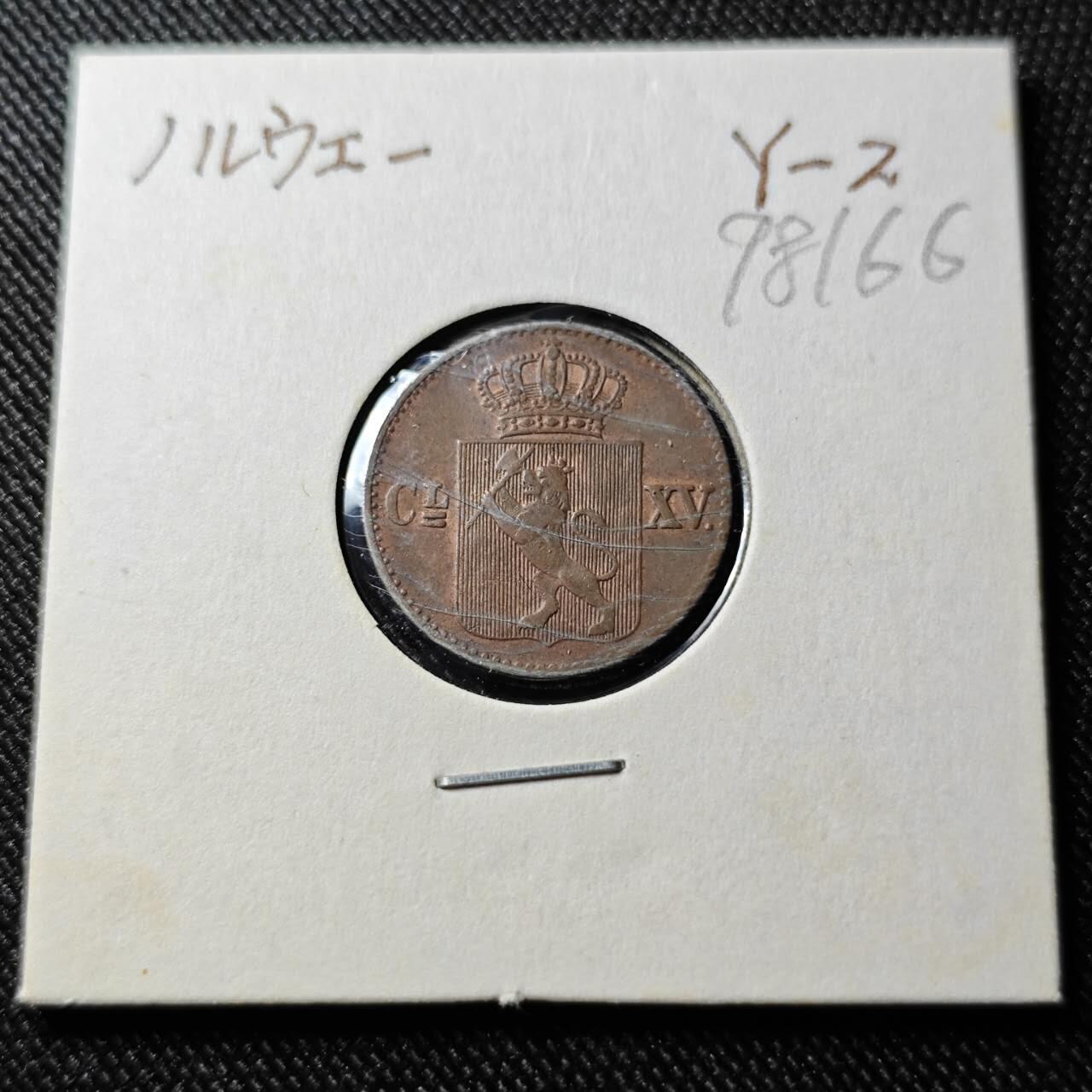 KK钱币收藏小铺  第398期 百期特拍（四拍之二） 2月预留时间 周末发货  1867挪威1/2欧尔铜币