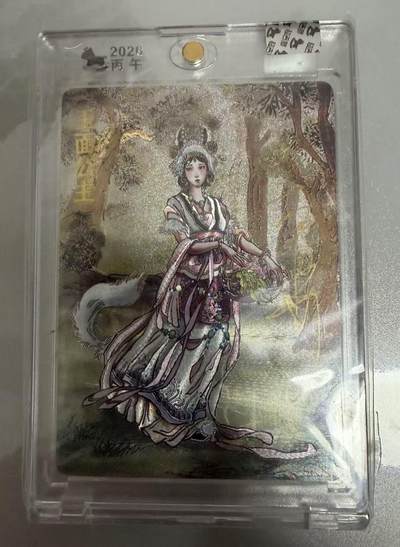 NO.23 好又多金牌大场，年前倒数第2期！每周一站式配齐，方便凑单！（周6晚8点截拍，卖家送拍0抽成！） - 【亲签卡】超吉梦 天命西游 大真亲签 玉面公主 粗闪 官封砖