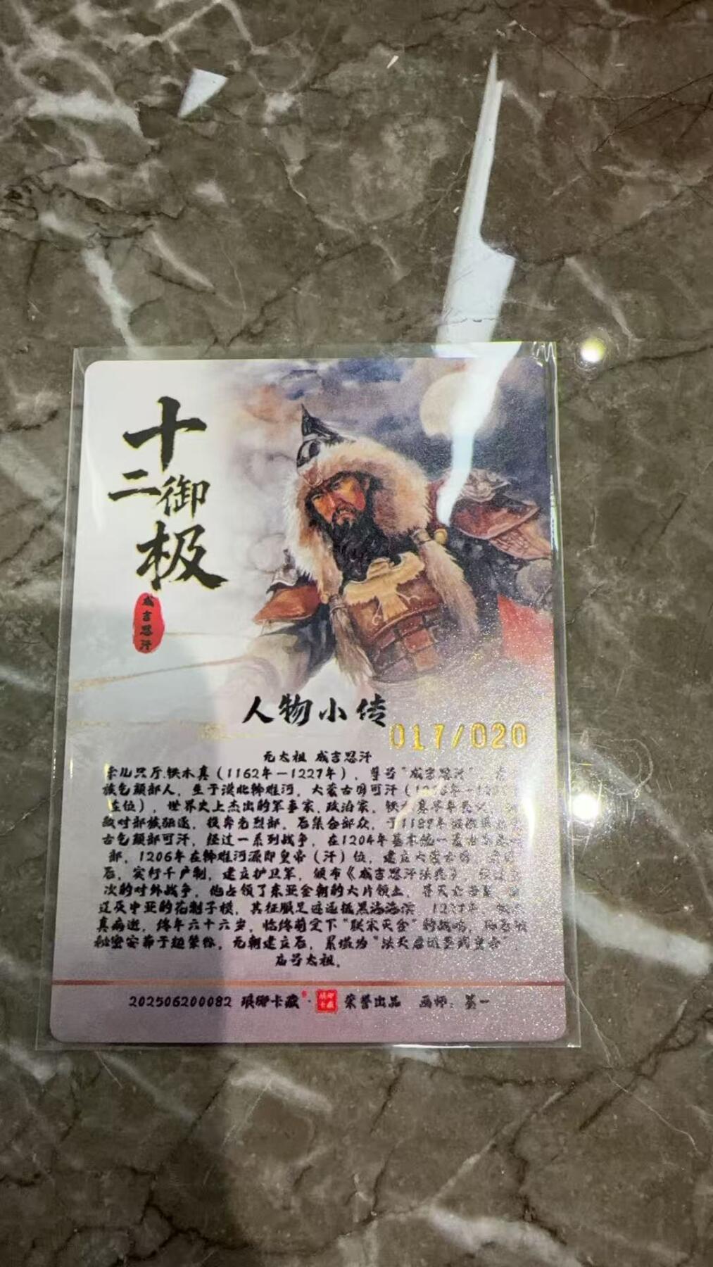 阳大大卡牌拍卖第97期（持续收拍品，周六晚上九点截拍，进群福利早知道）