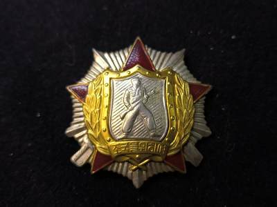 （店主清仓 大量自藏 制服徽章盛宴）罗岚⭐爱藏⭐甄选专拍第五场-分享拍场赚佣（实体经营） - 朝鲜人民民主主义共和国 二级战士勋章 美品