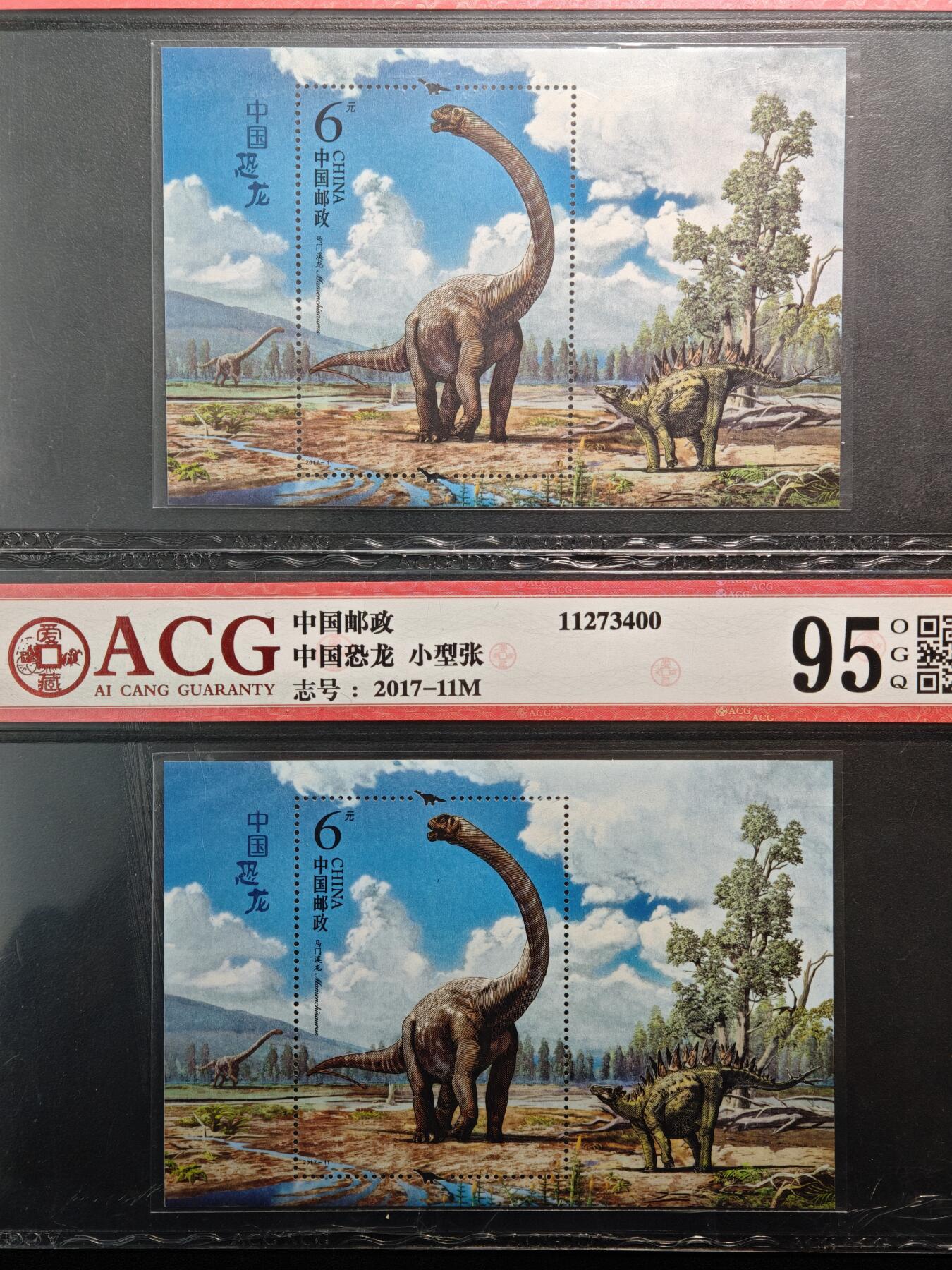 【德藏】世界币章拍卖第164期（拍品征集中~欢迎藏友联系） 2017年 中国恐龙小型张 4张一组 爱藏 95OGQ（评级壳保护膜未撕）