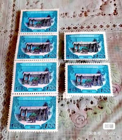 $宁静致远$ 2026年2月中国邮票拍卖 - 1989年100元面值印花税票上品新六枚、其中包括竖四方连一件