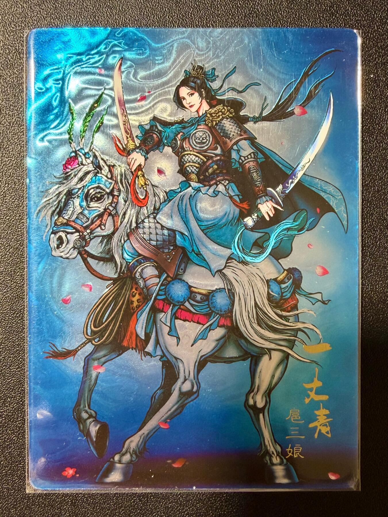 NO.23 好又多金牌大场，年前倒数第2期！每周一站式配齐，方便凑单！（周6晚8点截拍，卖家送拍0抽成！） 鼎好 扈三娘 光刻