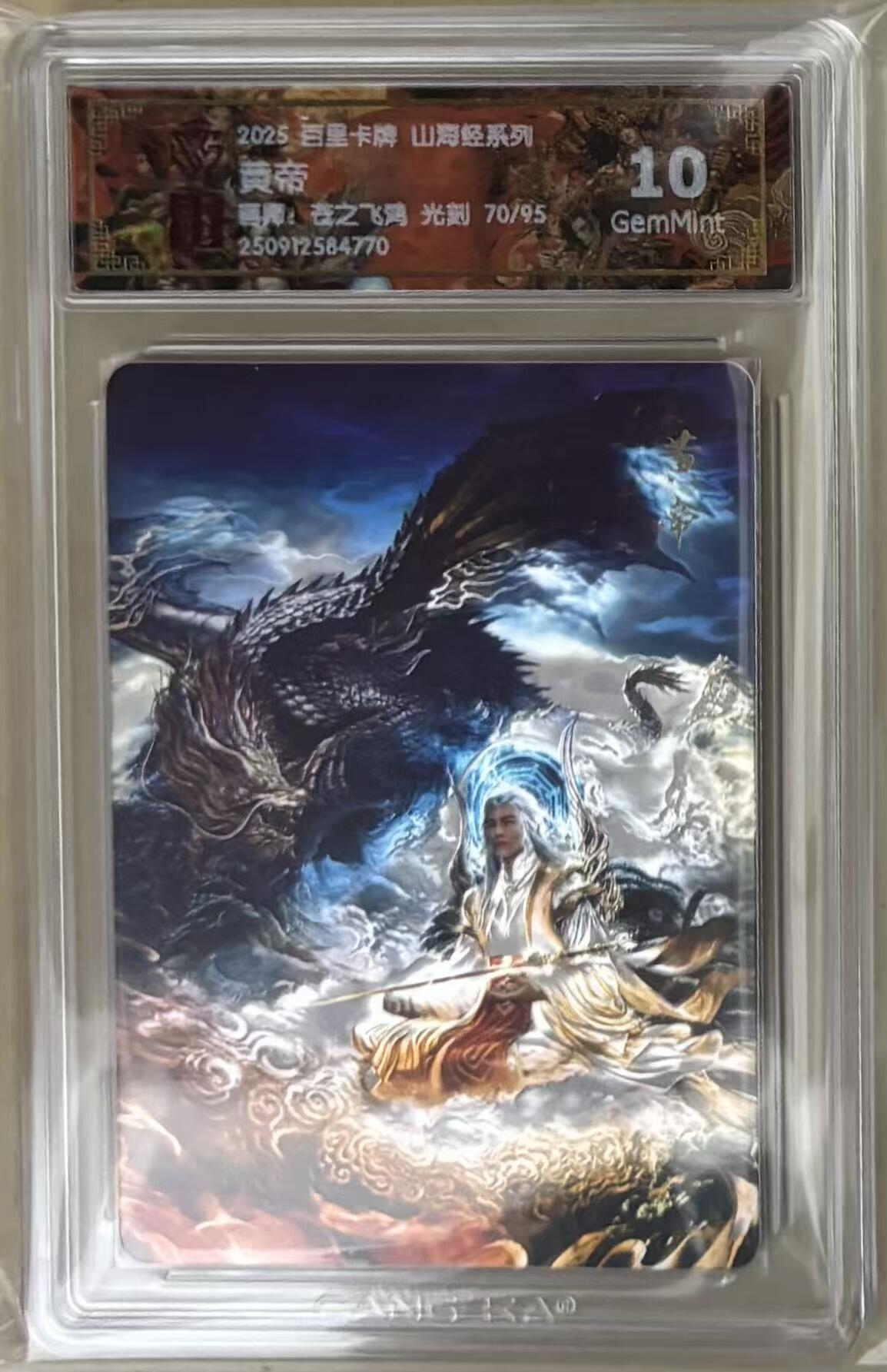 NO.23 好又多金牌大场，年前倒数第2期！每周一站式配齐，方便凑单！（周6晚8点截拍，卖家送拍0抽成！） 【70/95编】百里 山海经 苍之飞鸿 黄帝 光刻 10G