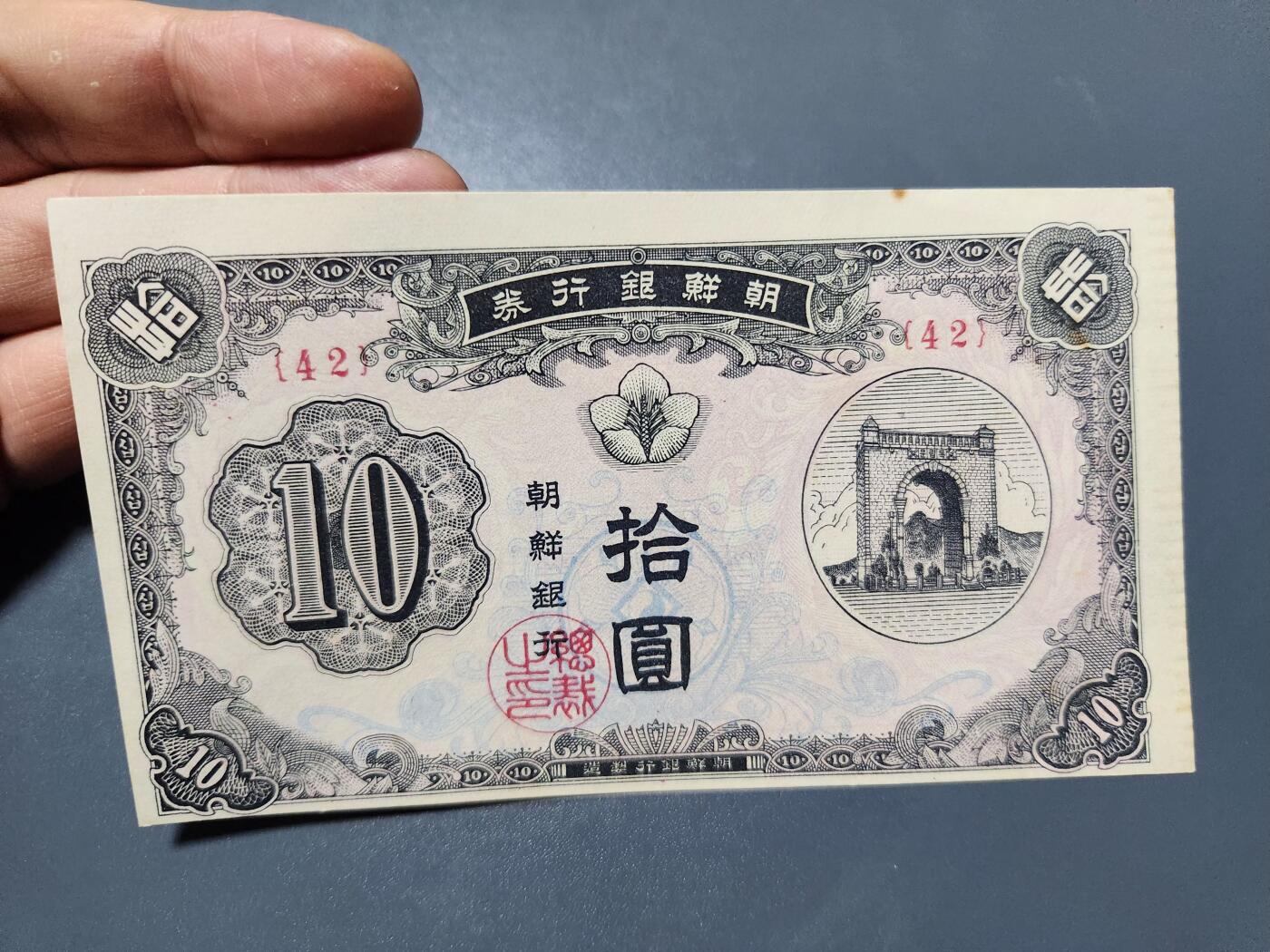 1月31号晚上8点 外国纸币自动截拍第16场