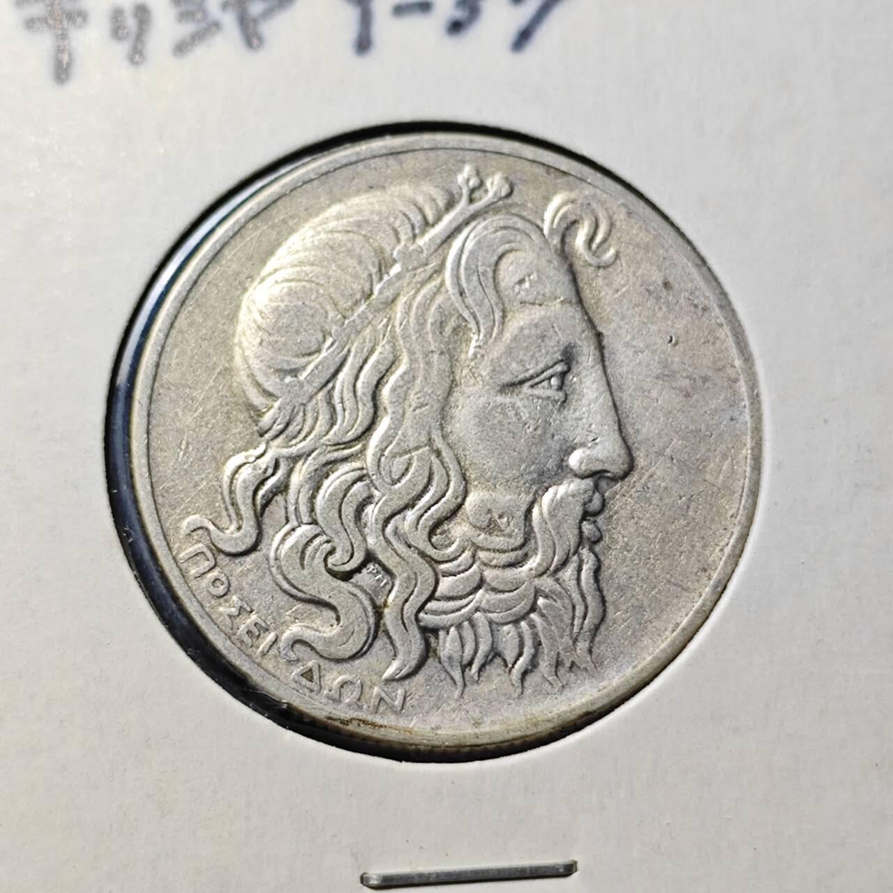 KK钱币收藏小铺  第398期 百期特拍（四拍之二） 2月预留时间 周末发货  1930希腊20德拉克马银币