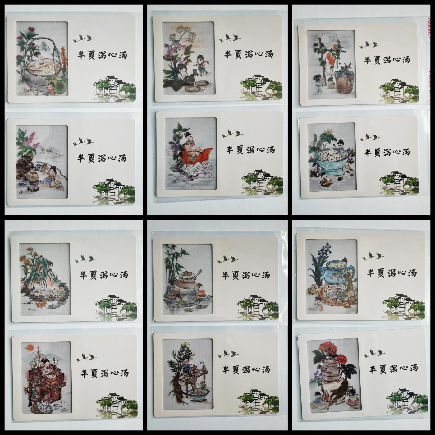 阳大大卡牌拍卖第97期（持续收拍品，周六晚上九点截拍，进群福利早知道）