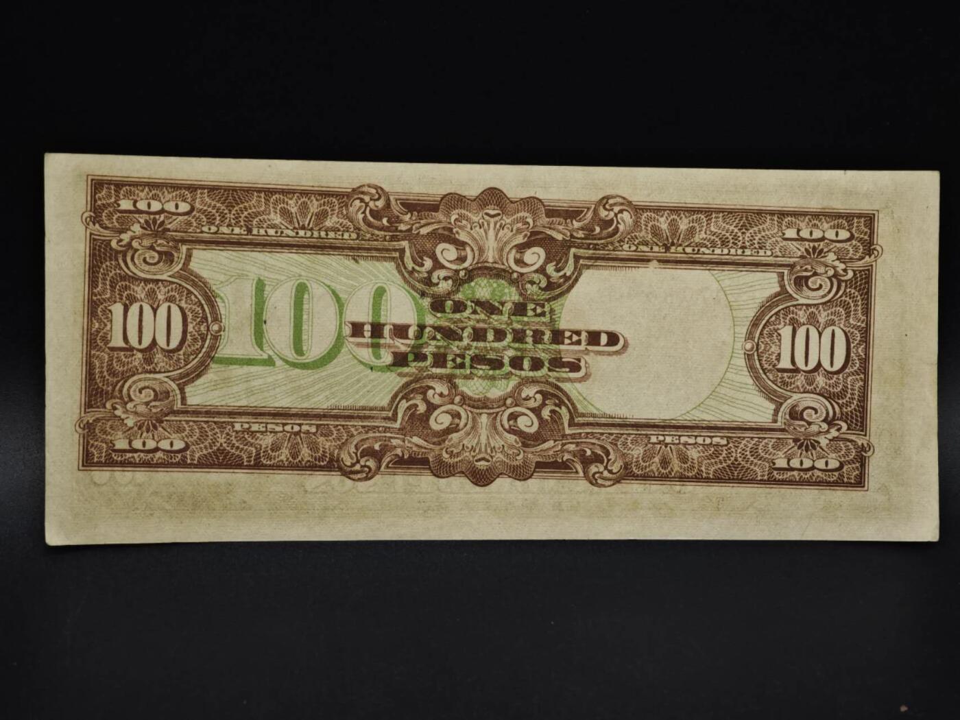 【淘币小摊】实时拍第八百五十九拍   无佣金福利纸币场   满百包邮可预留二周 每周一统一发货   日占菲律宾100比索纸币【有折】