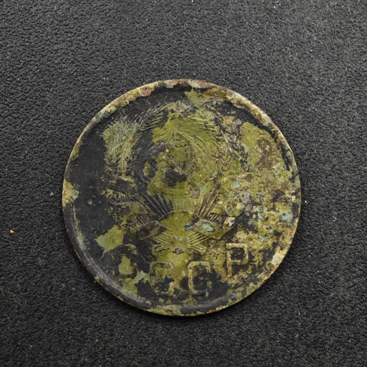 【淘币小摊】限时拍第八百五十八拍  散币场  满百包邮可预留两周  周一统一发货  苏联1936年2戈比铜币