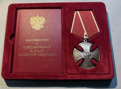 盛世勋华——号角文化勋章邮票专场拍卖第303期 - 俄罗斯勇气勋章 银制 带证书 带厂标 授予参与清理切尔诺贝利核事故污染的士兵 带电子档案 编号68050