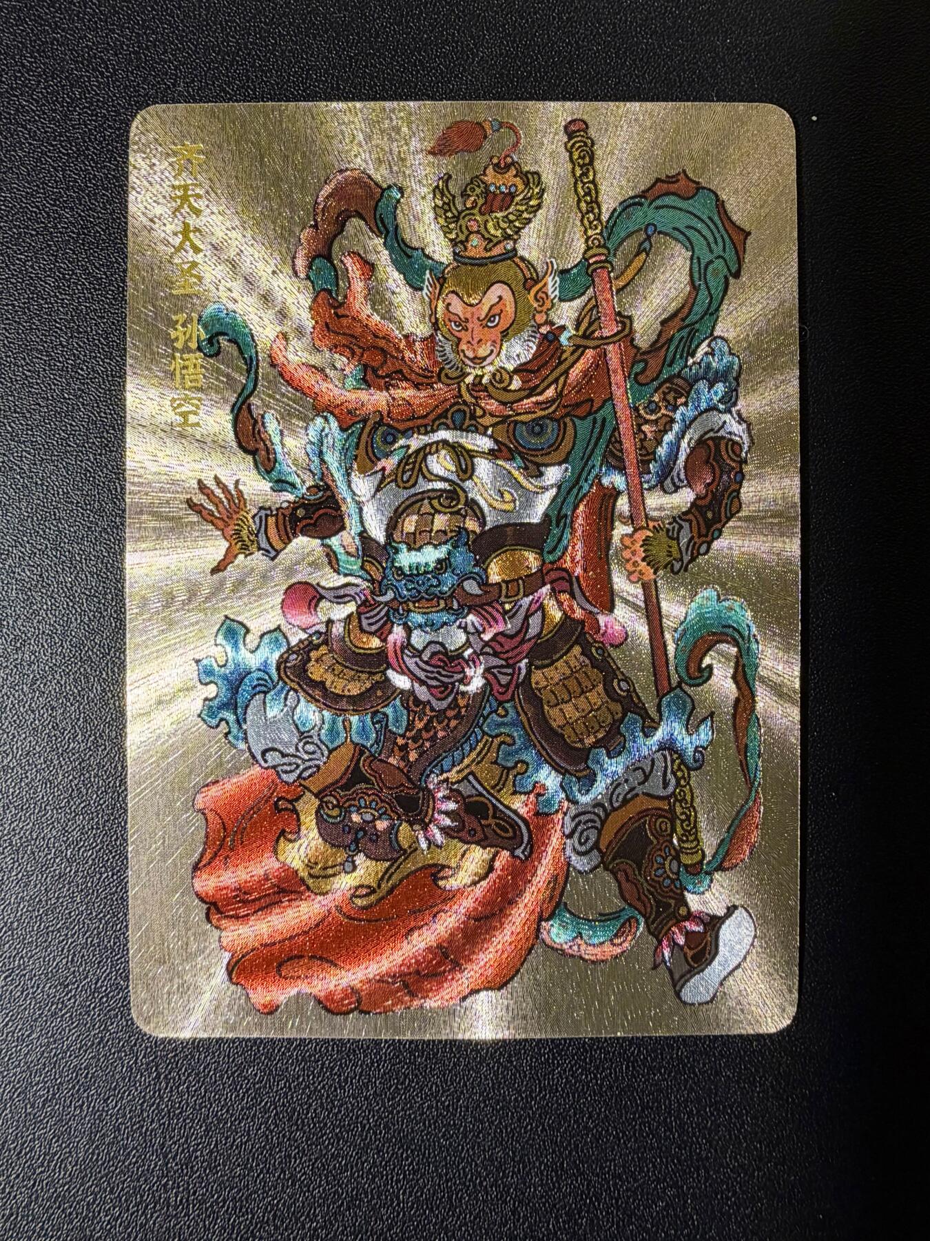 NO.23 好又多金牌大场，年前倒数第2期！每周一站式配齐，方便凑单！（周6晚8点截拍，卖家送拍0抽成！） 超吉梦 天命西游 大真 齐天大圣 粗闪