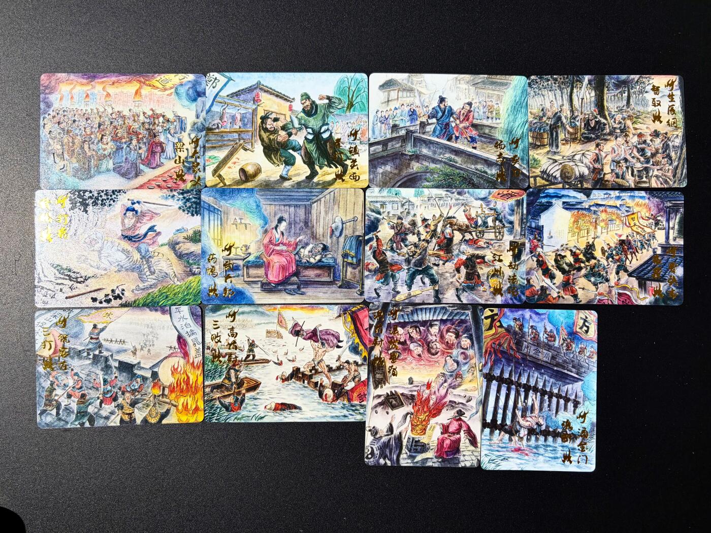 NO.23 好又多金牌大场，年前倒数第2期！每周一站式配齐，方便凑单！（周6晚8点截拍，卖家送拍0抽成！） 【套卡】山河潮玩 水浒故事卡 侠哥 浮雕普卡12张