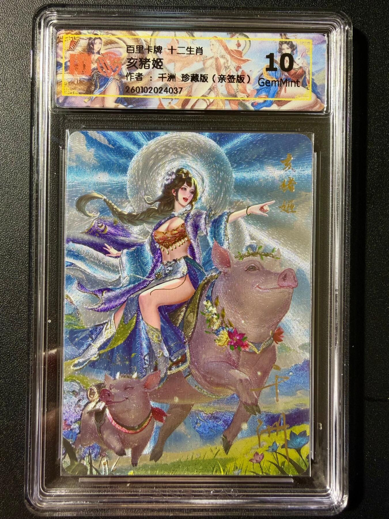 NO.23 好又多金牌大场，年前倒数第2期！每周一站式配齐，方便凑单！（周6晚8点截拍，卖家送拍0抽成！）