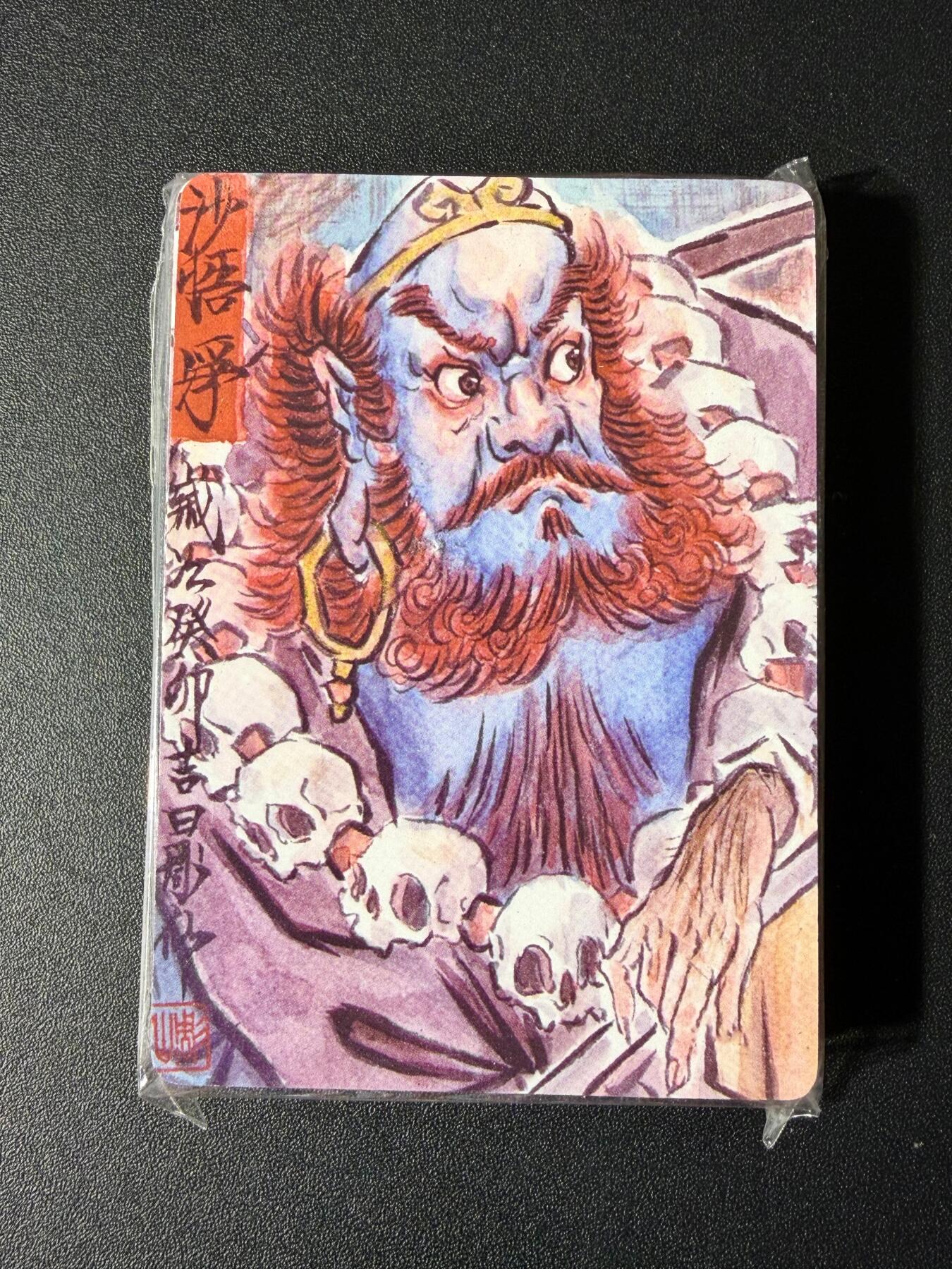 NO.23 好又多金牌大场，年前倒数第2期！每周一站式配齐，方便凑单！（周6晚8点截拍，卖家送拍0抽成！） 【套卡】焱卡 彫仙西游 普卡 全新未拆